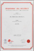 域名證書1